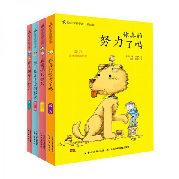 行唐县开展“高校学子家乡行”青年观影活动