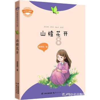 西藏墨脱县记录到金猫全球最高海拔分布