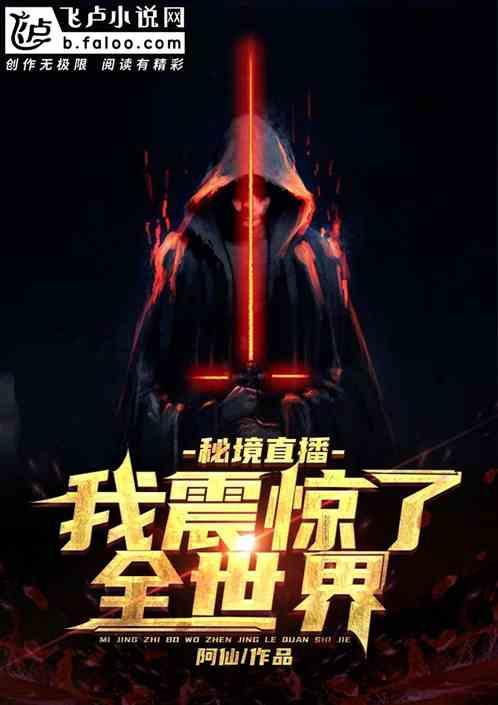 幻想纹章3.3