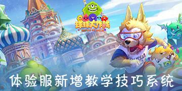 mac口红是哪个国家的游戏画面