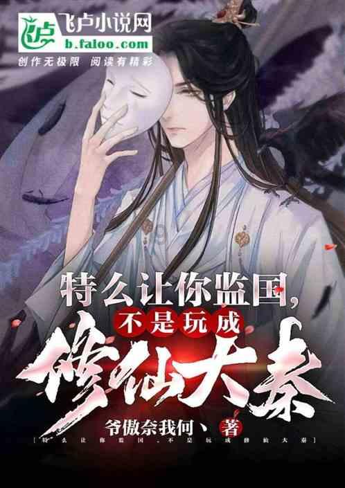 述职亮绩交答卷 踔厉奋发启新程— —市农业农村局召开2023年度干部述职大会