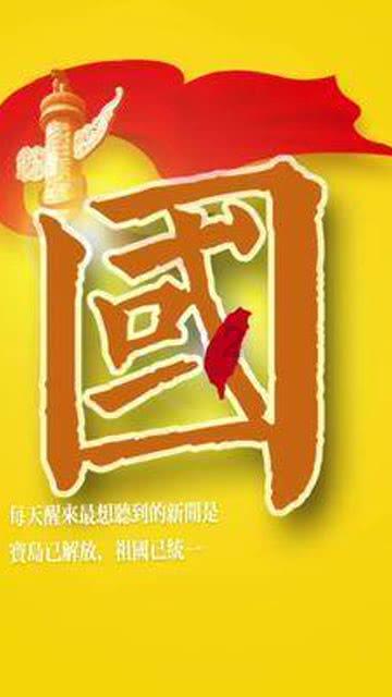 熊仔拼图