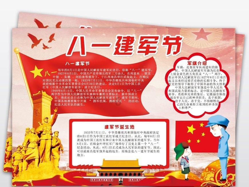2023年，济南莱芜区农产品出口额占全市七成