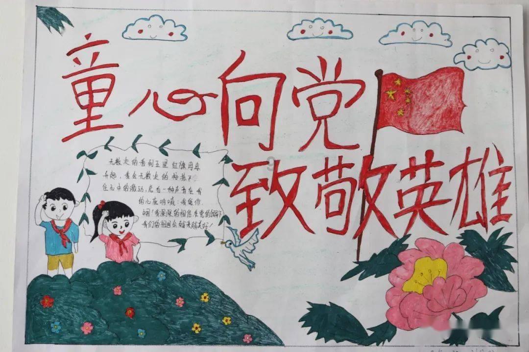 大山羔羊逃生